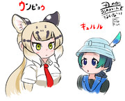 ウンピョウ けものフレンズ ニコニコ静画 イラスト