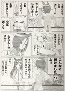 剥けました‼︎