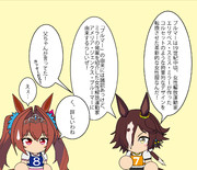 ブルマ談義