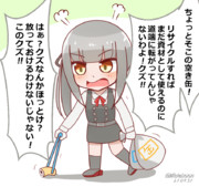 ゴミ拾い ニコニコ静画 イラスト