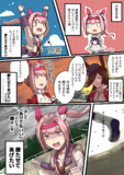 勝たせてあげたい