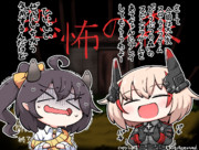 五十鈴 アズールレーン ニコニコ静画 イラスト
