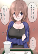 冷房が少しキツい友達