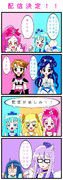 YouTubeでハートキャッチプリキュア！全話無料配信決定！！