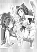 大人なお店のお空ちゃん