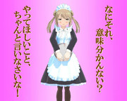 のだ☆や２４９