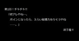 訳：みんな、このキャラ、ボイン化してほしいなぁとかあるん？