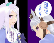 のだ☆や２５０