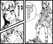 シン 北斗の拳 ニコニコ静画 イラスト