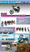 【MMDモデル配布】けい式-YAMAHA-RZ-50-5R2配布【MMD昔バイク】