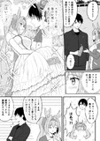 柴崎しょうじ さんのイラスト一覧 ニコニコ静画 イラスト