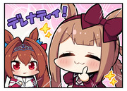 今回のイベントのスイープかわいかったな～というらくがき