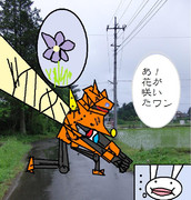 攻強皇國機甲第37話「大切な命」１シーン