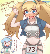 下半身が気になるガンベイマーク2