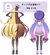 【立ち絵】背面 ギャラ子＆音街ウナ