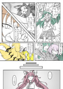 嘆きの霧譚 ～きりたんキラキラ金曜日～ (p.21)