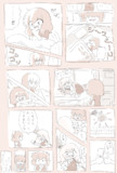 うづきっちとしそっち