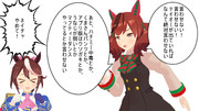 言わせないネイチャ