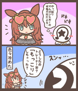 興奮したトレーナーにいらん事言って萎えさせるマルゼンスキー