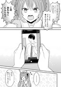おたんこにんじん ニコニコ静画 イラスト