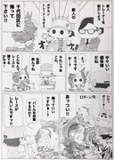 新人トレーナー