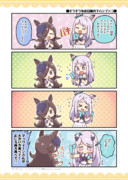 ギラギラなお日様の下ハンブンコ