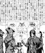Bloodborne ニコニコ静画 イラスト