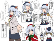 鹿島エロキャラじゃない説