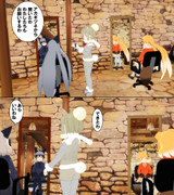 サマーカット ギンキタ