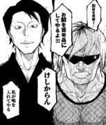 暴走タクヤ vs 店長