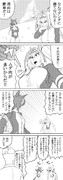 ウオッカとダスカ