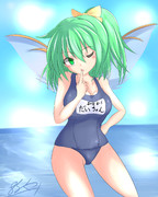 スク水大ちゃん