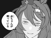 でちゅねの悪魔