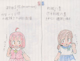 艦隊計画今昔