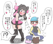 カムチャマのフォトをオカズにして一発抜こうとする隊長