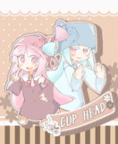 【CUP HAED】頭ティーカップお姉ちゃんと葵ちゃん