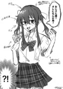 低い系男の娘