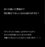 最近、落描きを載せてないなぁ
