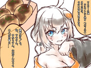 あかりちゃんズをいじめたい。夏特別編