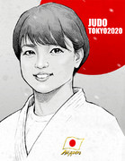 新井千鶴選手（女子柔道）