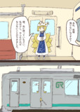 完璧な式神