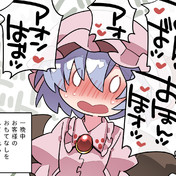 あみそ組 ニコニコ静画 イラスト