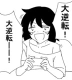 最近