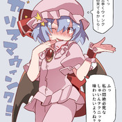 ウインクキラー ニコニコ静画 イラスト