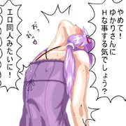 どうあがいても絶壁 ニコニコ静画 イラスト