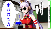 ゴルシのヒミツ①
