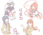 球磨シスターズ