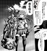 僕のヒーローアカデミア ニコニコ静画 イラスト