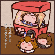 つまったがちゃがちゃ