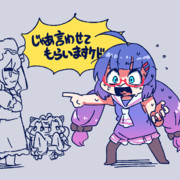 だんまりですわ ニコニコ静画 イラスト